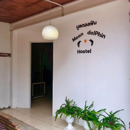 Moon Dolphin Hostel Haad Rin Exteriér fotografie